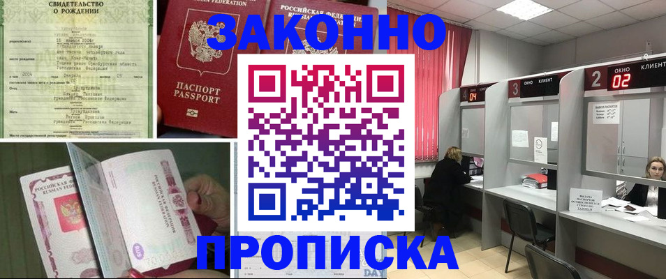 временная регистрация госуслуги в Усть-Илимске